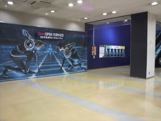 �e�l�`���b�s�[ �c�i����