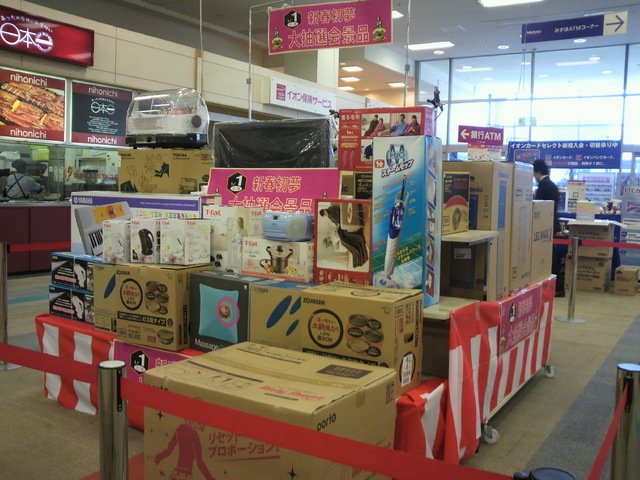 �e�l�`���b�s�[ �c�i����