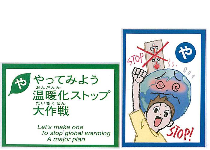 �e�l�`���b�s�[ �c�i����