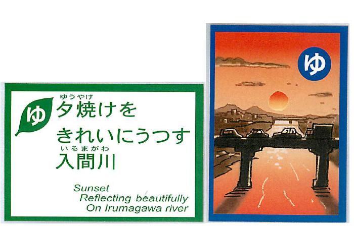 �e�l�`���b�s�[ �c�i����