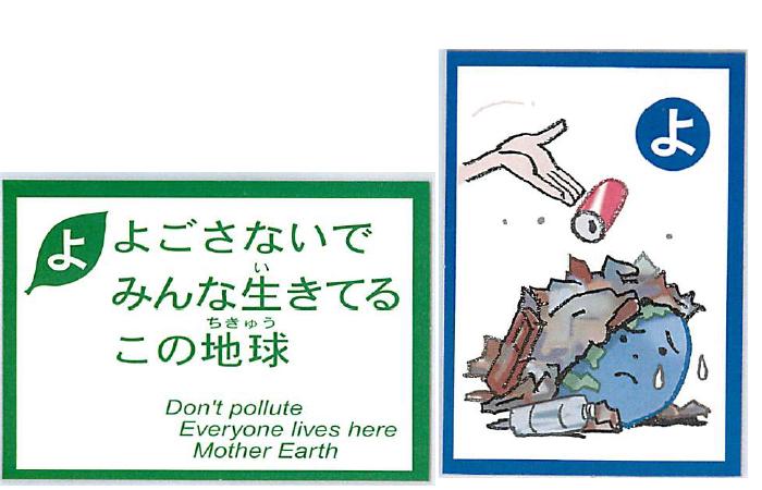 �e�l�`���b�s�[ �c�i����