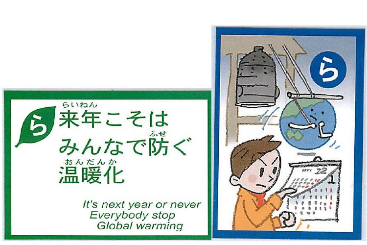 �e�l�`���b�s�[ �c�i����