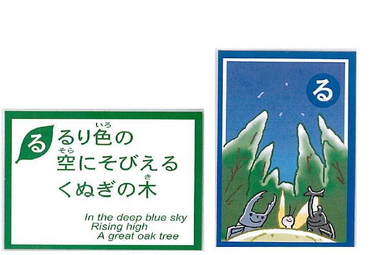 �e�l�`���b�s�[ �c�i����