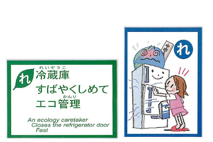 �e�l�`���b�s�[ �c�i����