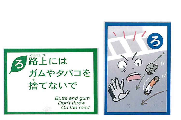 �e�l�`���b�s�[ �c�i����