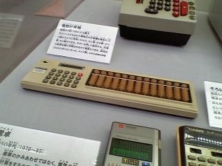 �e�l�`���b�s�[ �c�i����