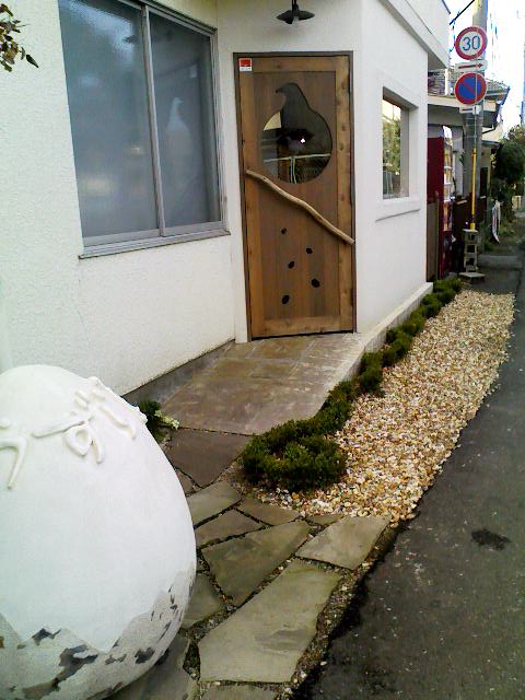 �e�l�`���b�s�[ �c�i����