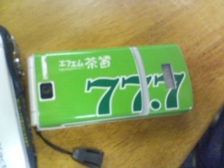 �e�l�`���b�s�[ �c�i����