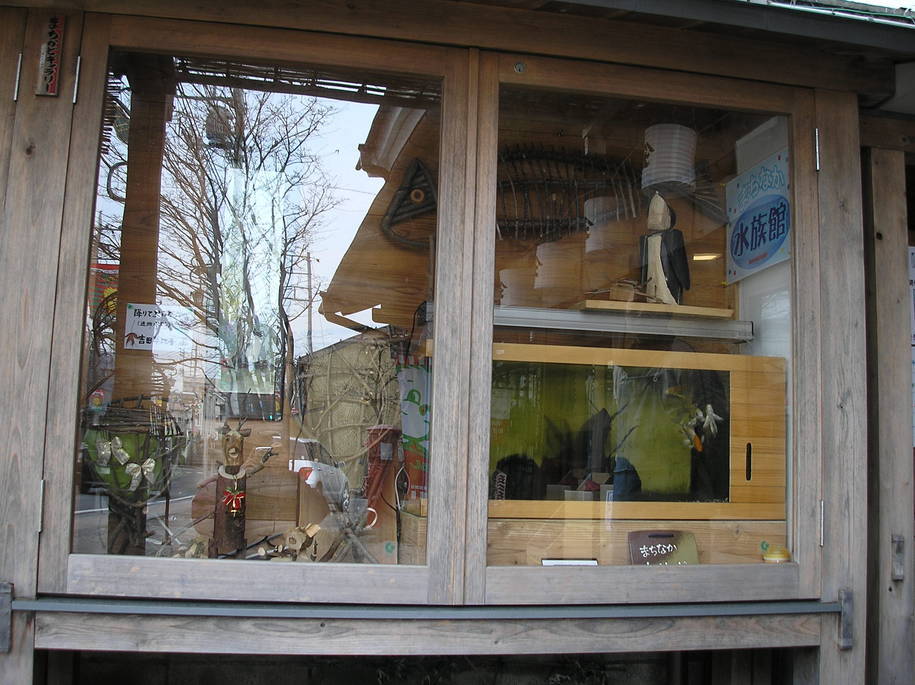 �e�l�`���b�s�[ �c�i����