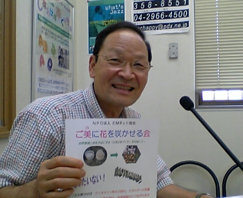 �e�l�`���b�s�[ �c�i����