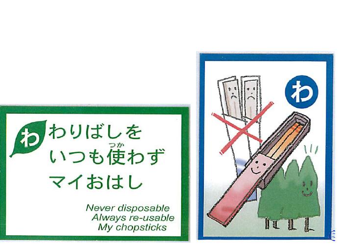 �e�l�`���b�s�[ �c�i����