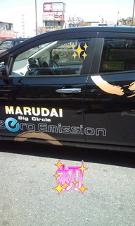 �e�l�`���b�s�[ �c�i����