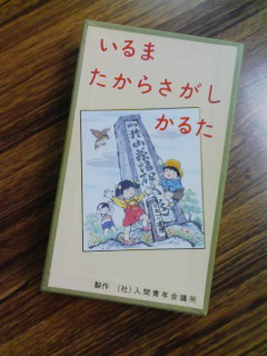 �e�l�`���b�s�[ �c�i����