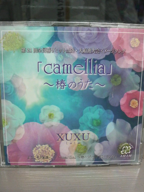 �e�l�`���b�s�[ �c�i����