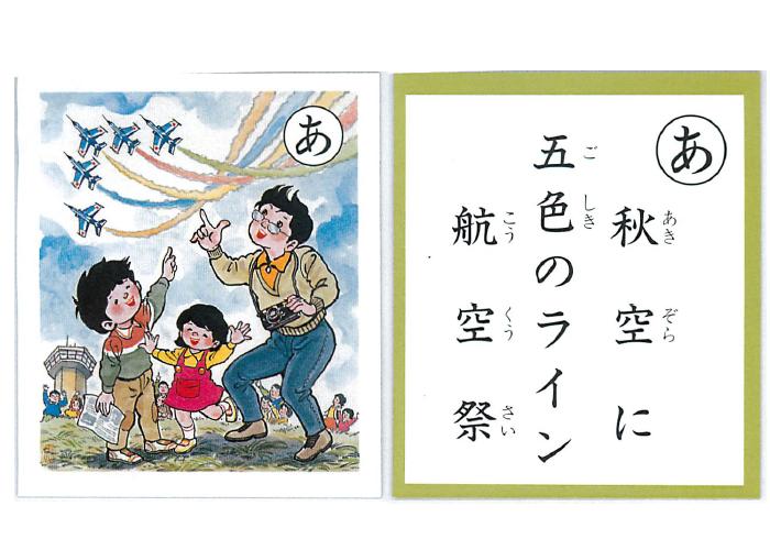 �e�l�`���b�s�[ �c�i����