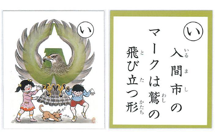 �e�l�`���b�s�[ �c�i����