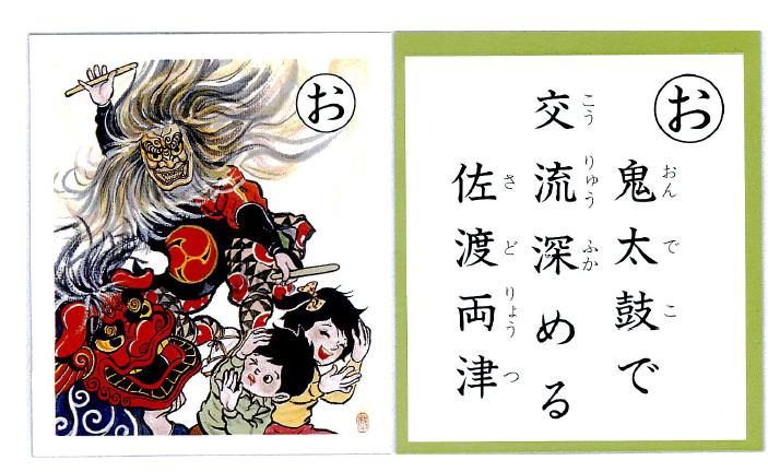 �e�l�`���b�s�[ �c�i����