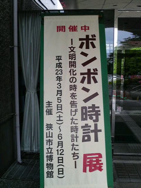 �e�l�`���b�s�[ �c�i����