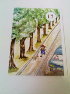 �e�l�`���b�s�[ �c�i����