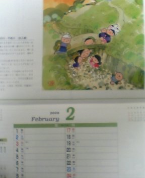 �e�l�`���b�s�[ �c�i����