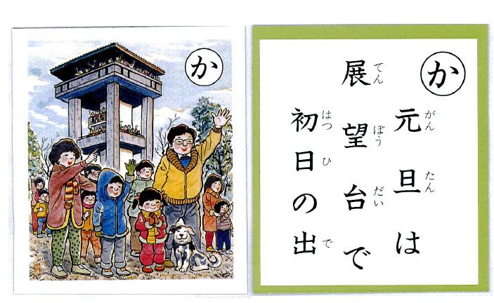 �e�l�`���b�s�[ �c�i����