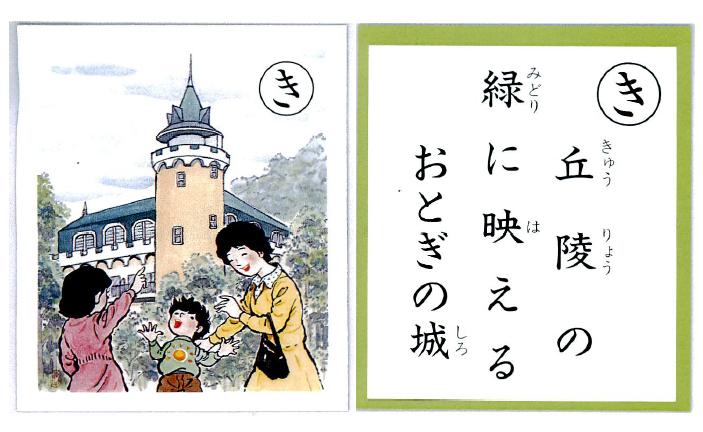 �e�l�`���b�s�[ �c�i����