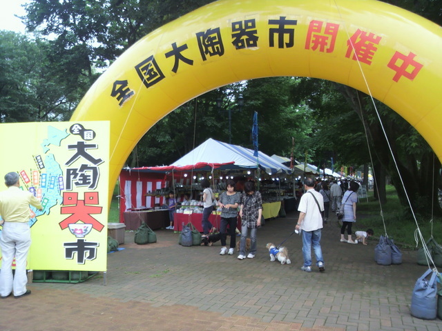 �e�l�`���b�s�[ �c�i����