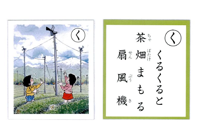 �e�l�`���b�s�[ �c�i����