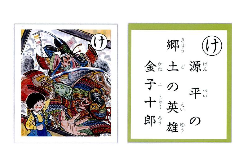 �e�l�`���b�s�[ �c�i����