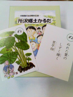 �e�l�`���b�s�[ �c�i����