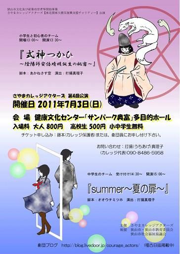 �e�l�`���b�s�[ �c�i����