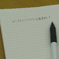 �e�l�`���b�s�[ �c�i����