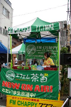 �e�l�`���b�s�[ �c�i����