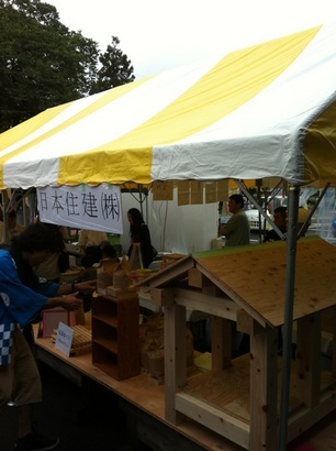 �e�l�`���b�s�[ �c�i����