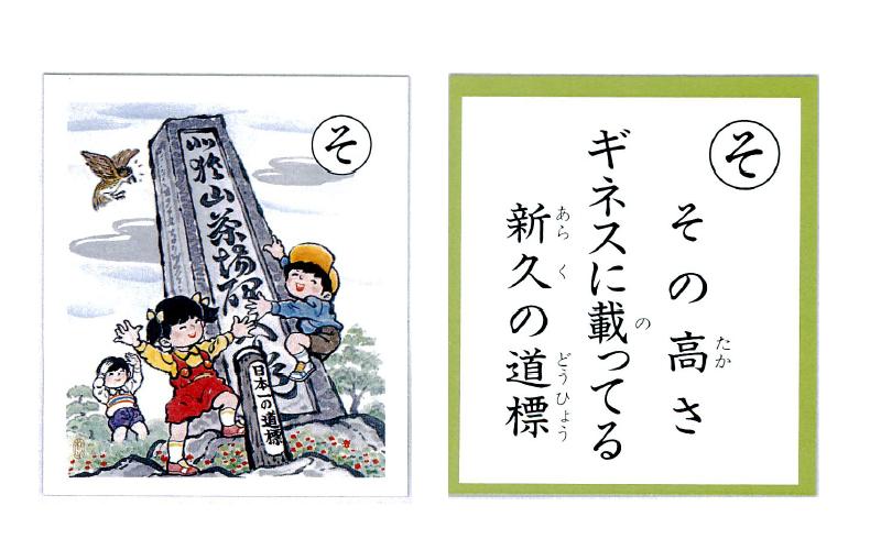 �e�l�`���b�s�[ �c�i����