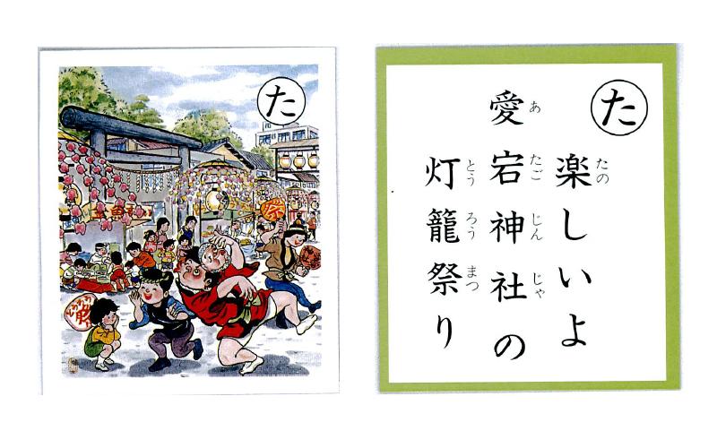 �e�l�`���b�s�[ �c�i����