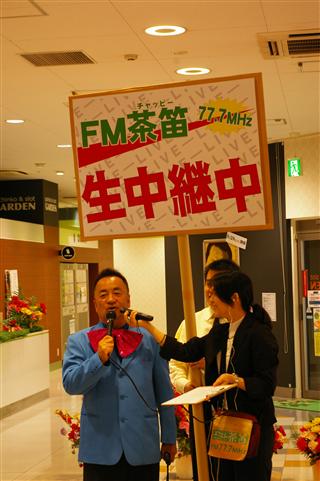 �e�l�`���b�s�[ �c�i����