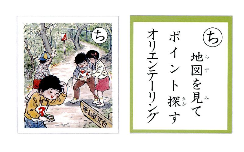 �e�l�`���b�s�[ �c�i����