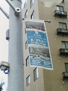 �e�l�`���b�s�[ �c�i����