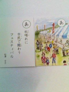 �e�l�`���b�s�[ �c�i����