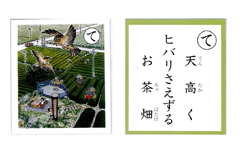 �e�l�`���b�s�[ �c�i����