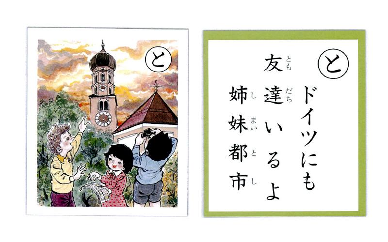 �e�l�`���b�s�[ �c�i����