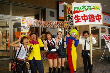 �e�l�`���b�s�[ �c�i����