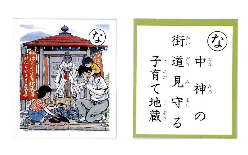 �e�l�`���b�s�[ �c�i����