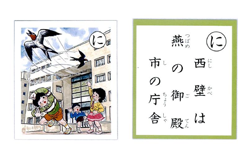 �e�l�`���b�s�[ �c�i����