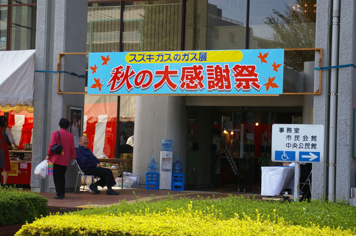 �e�l�`���b�s�[ �c�i����