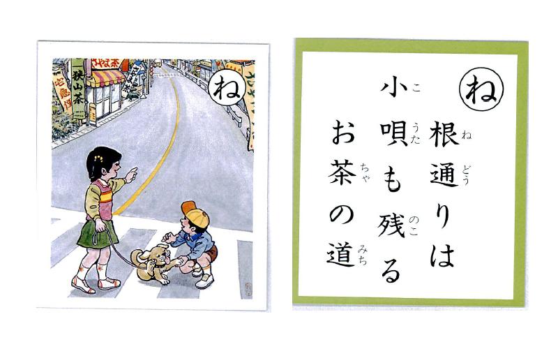 �e�l�`���b�s�[ �c�i����