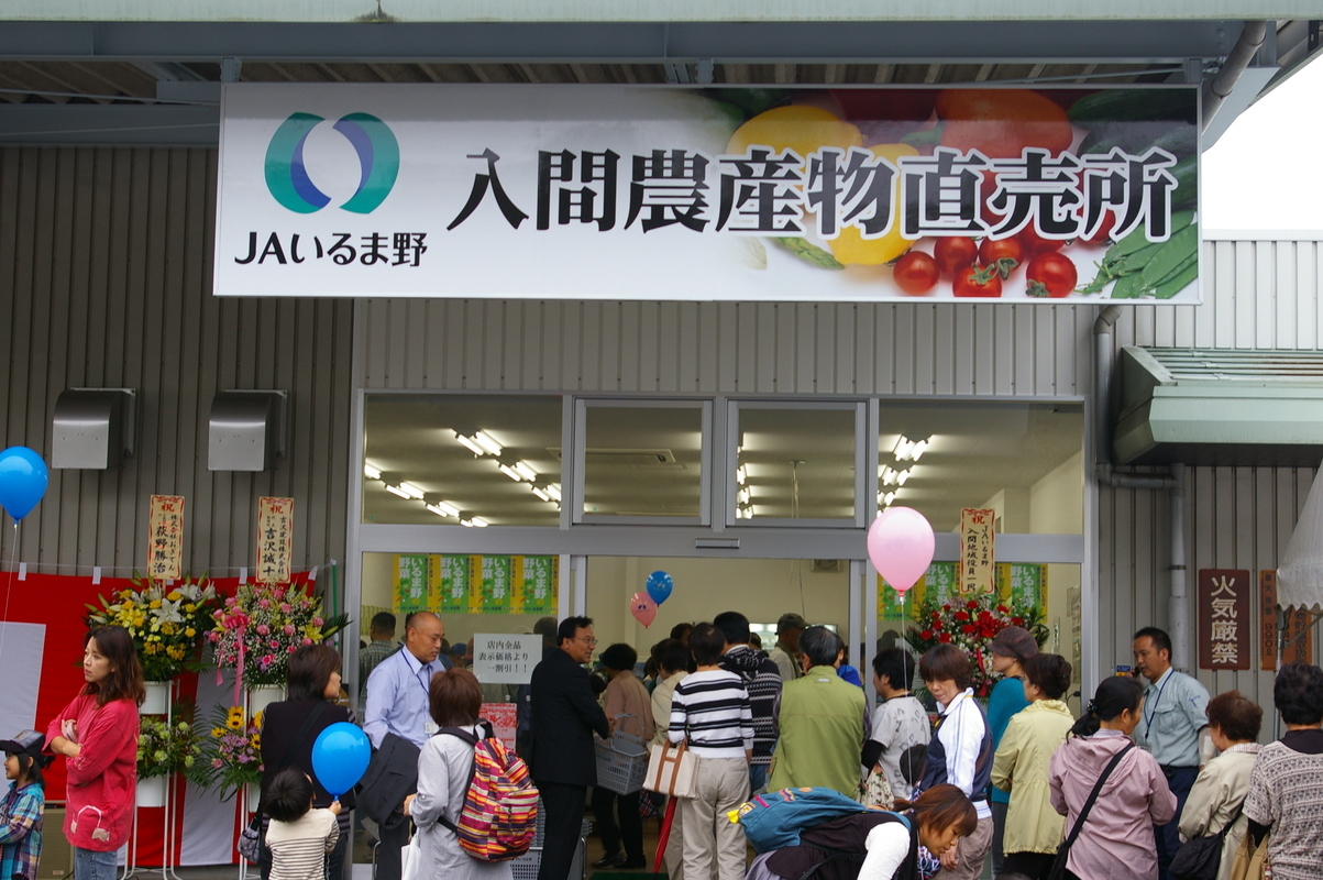 �e�l�`���b�s�[ �c�i����