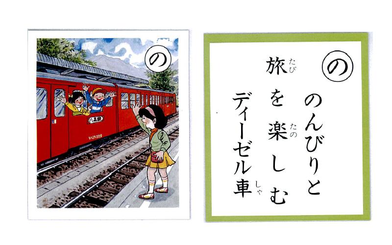 �e�l�`���b�s�[ �c�i����