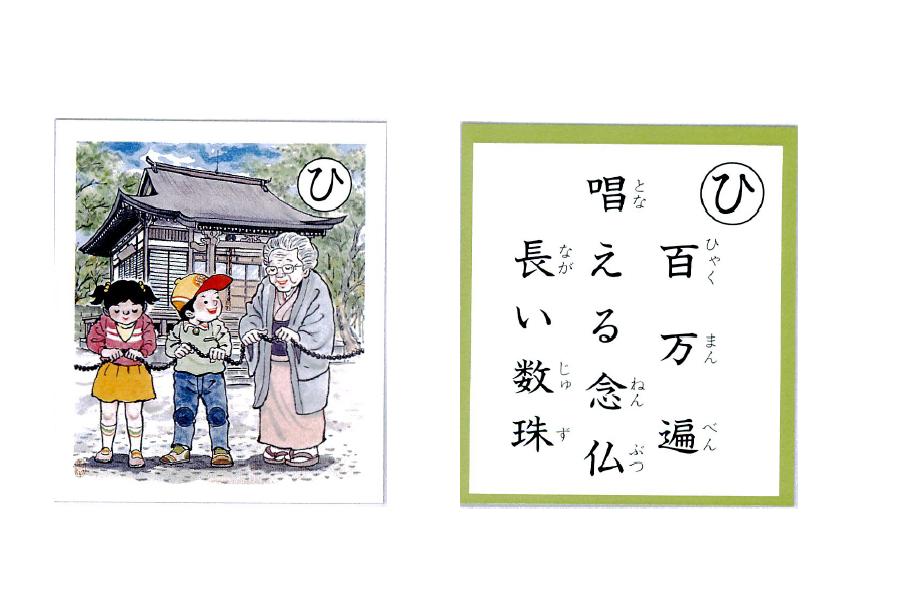 �e�l�`���b�s�[ �c�i����